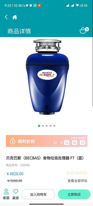 鲸体育官网旧版下载入口3